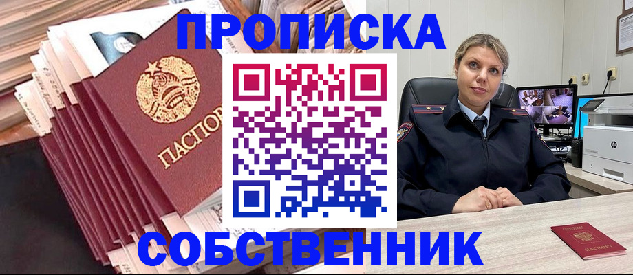 временная регистрация поиск в Дюртюли