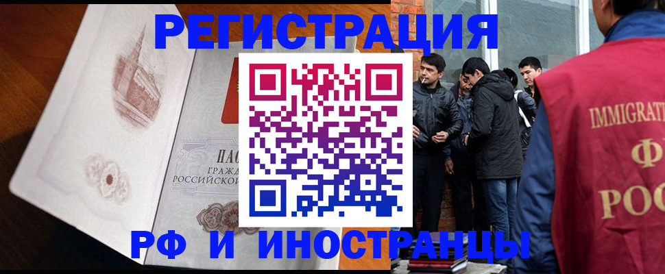прописка ребенка в Дюртюли